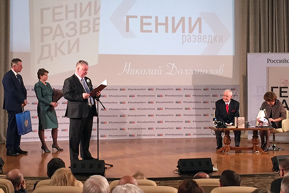 Руководитель пресс-бюро Службы внешней разведки России Сергей Иванов поздравляет Николая Долгополова с 70-летием