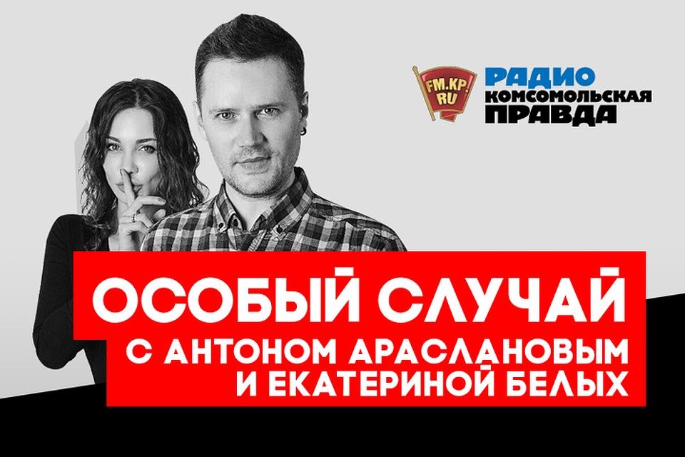 Обсуждаем ситуации, требующие особого разбирательства