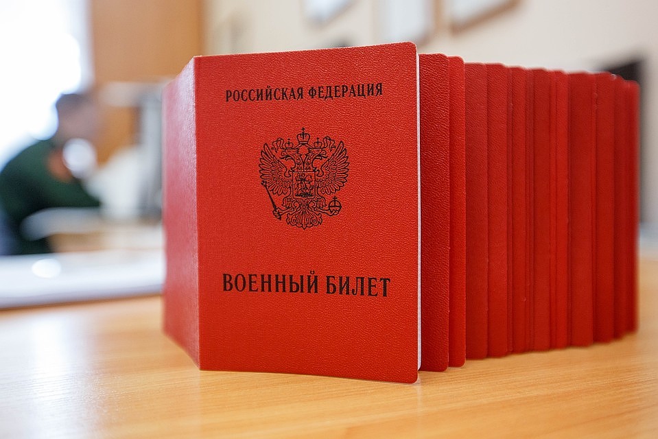Призывник скрывался в течение шести лет