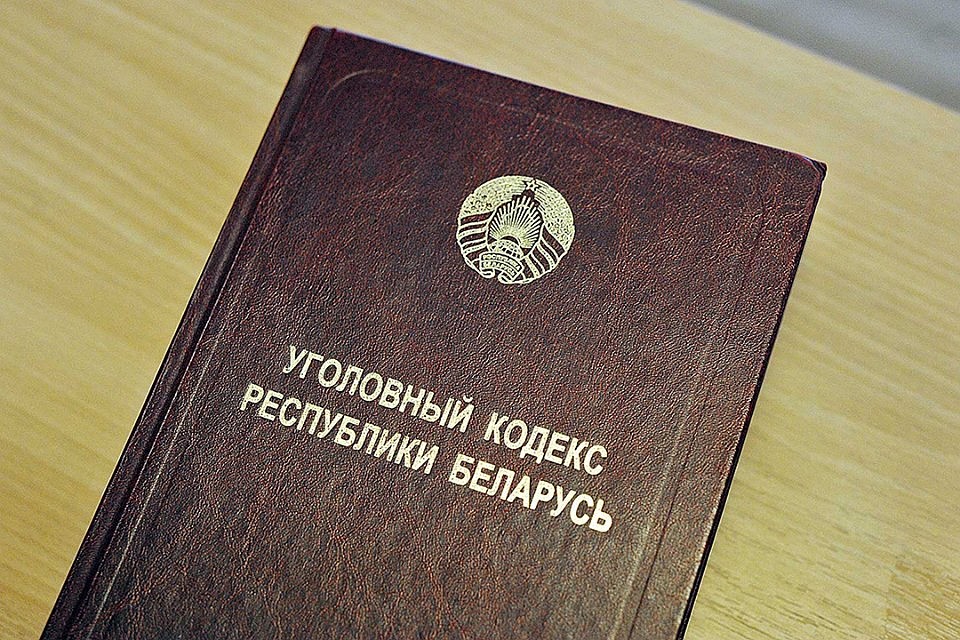В отношении мужчин возбуждено уголовное дело по ч.2 ст.205 УК РБ «Кража»