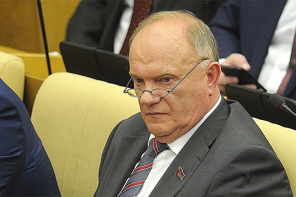 Геннадий Зюганов