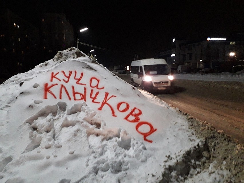 Фото из соцсетей