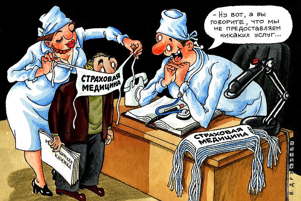 рис. В. Дружинин