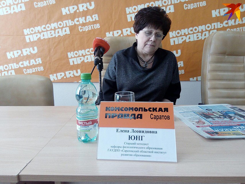 Елена Юнг