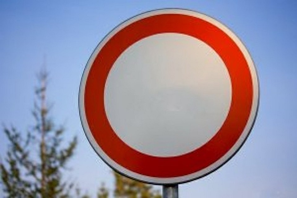 Там хотят установить дорожные знаки 4.1.2 «Движение направо» и 3.1 «Движение запрещено».