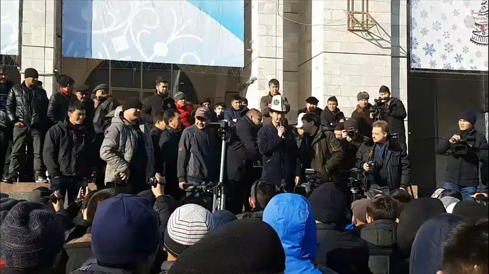 Кадры с митинга, который прошел 17 января 2019 года в Бишкеке