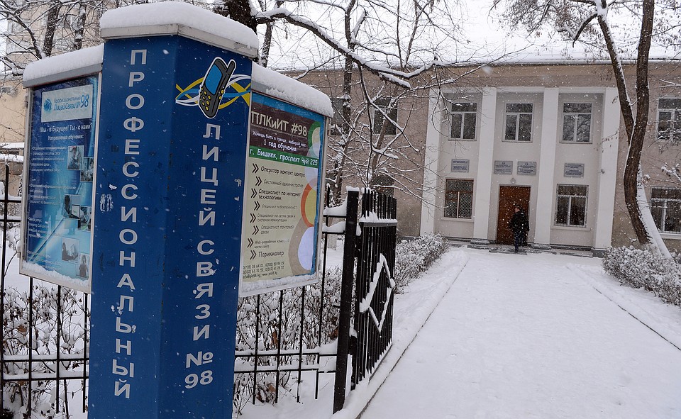Лицей № 98 в Бишкеке готовит не только востребованных специалистов, но и обучает безработных