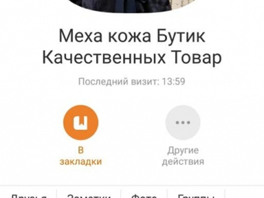 Фото с сайта УМВД по ХМАО-Югре