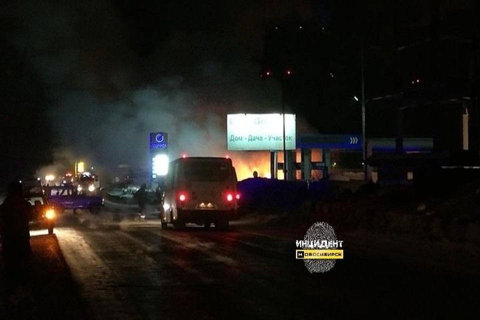Машина на АЗС загорелась в восьмом часу вечера. «Инцидент Новосибирск».
