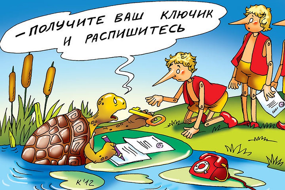 рис. Катерина Мартинович