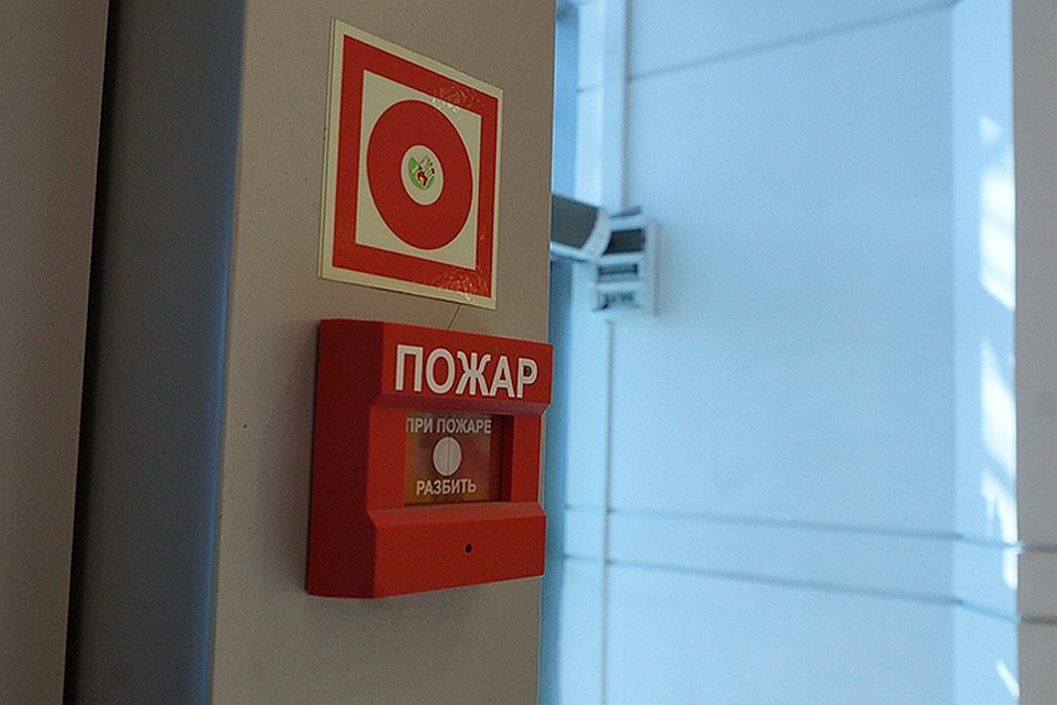Тревога оказалась ложной