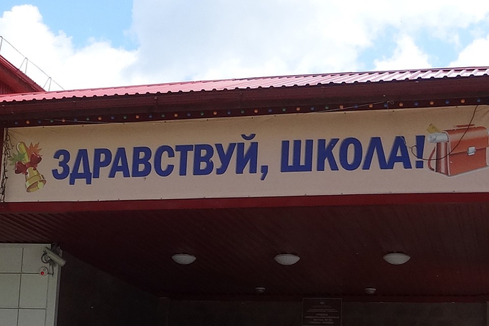 Комплекс откроется летом 2019 года