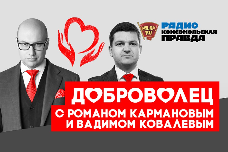 Программа о настоящем смысле жизни