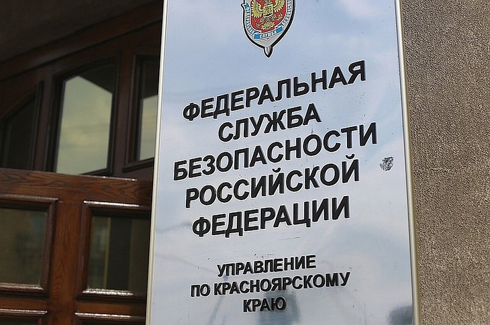 ФСБ: строительство кафе «Кантри» на Мира в Красноярске незаконно
