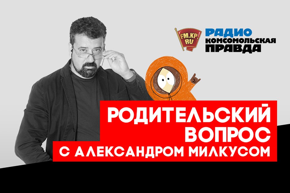 Супер-пубер: как найти подход к ребенку переходного возраста