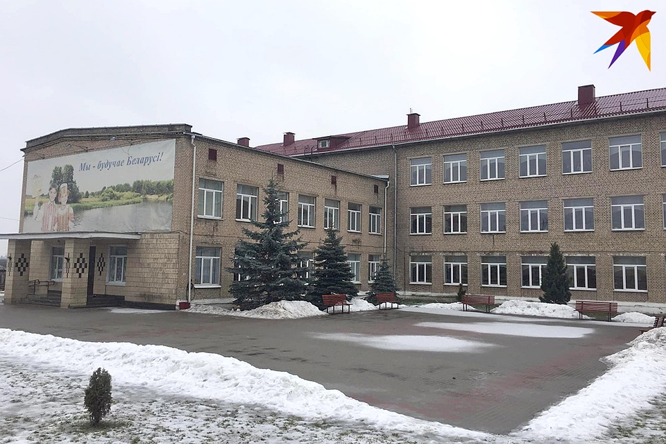 Школа в Столбцах, где 11 февраля произошла трагедия.