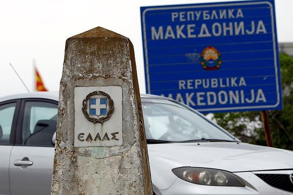 Республика Македония официально стала Северной Македонией