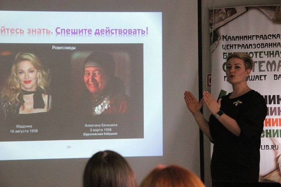 На лекции Марина Черепанова призывала не упускать момент, когда нужно приступать к гормональной терапии. И приводила неожиданные примеры.