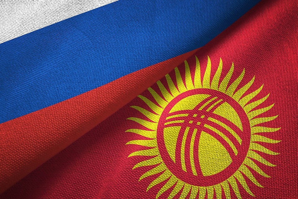 Восьмая Российско-Киргизская межрегиональная конференция «Новые горизонты стратегического партнерства и интеграции» пройдет 27-28 марта в Бишкеке
