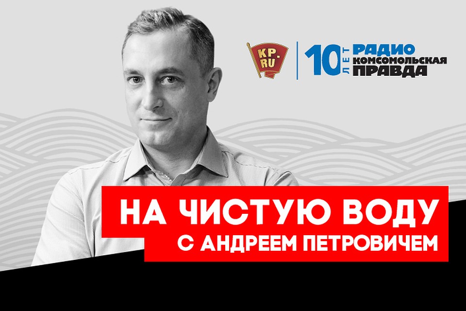 На чистую воду! Главное о самом простом источнике здоровья