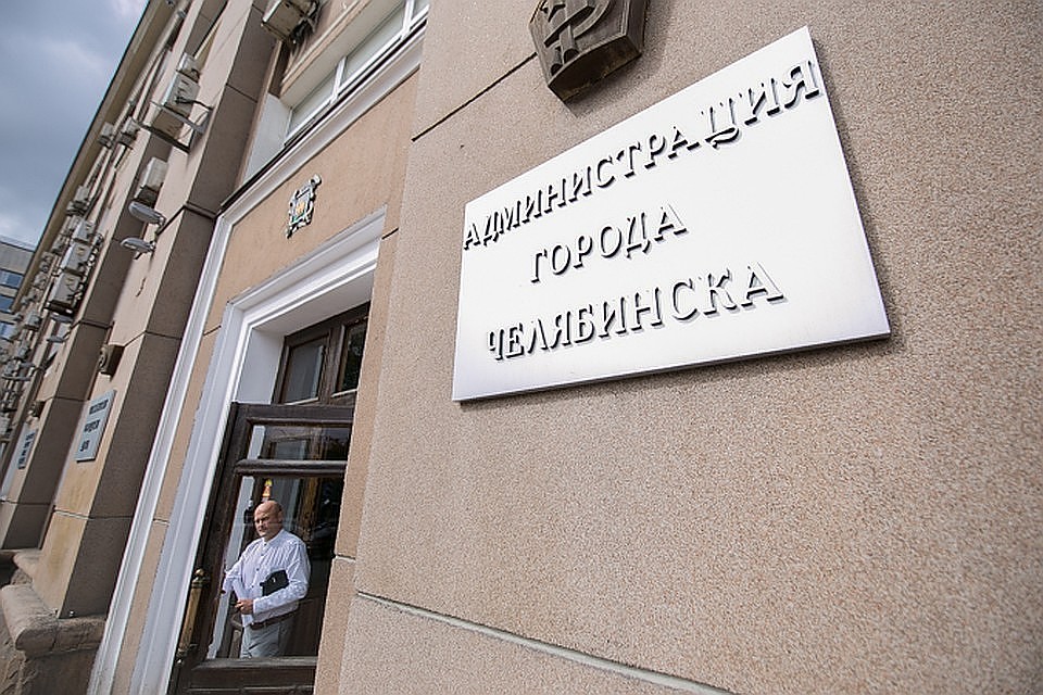 Все заместители главы Челябинска автоматически ушли в отставку. Фото: Андрей АБРАМОВ.