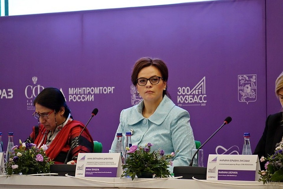 Анна Цивилева приняла участие в дискуссии «Бизнес и благотворительность»