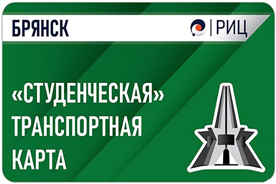 Фото: vk.com, группа "Брянский автобус".