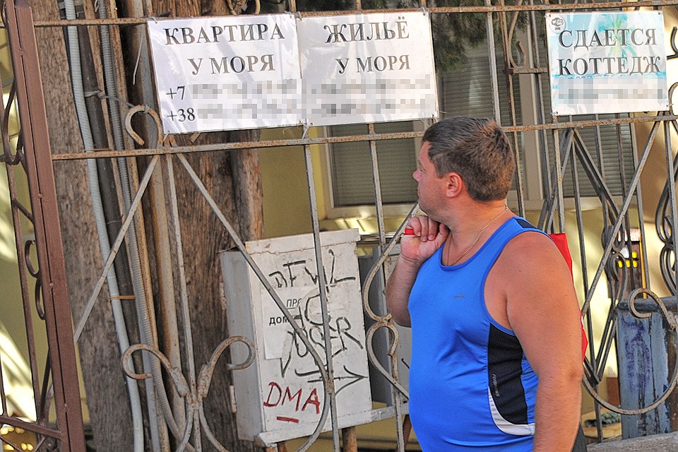 В Госдуме обратили внимание на рынок посуточной аренды квартир.