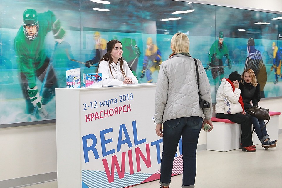 В Красноярске с поддельного сайта втридорога продают билеты на Универсиаду