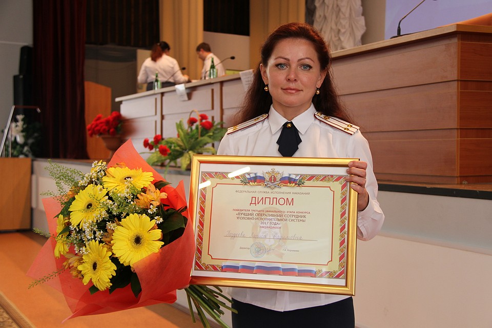 Лариса Поздеева - лучший оперативный сотрудник УФСИН в области. Фото: пресс-служба УФСИН России по Кировской области