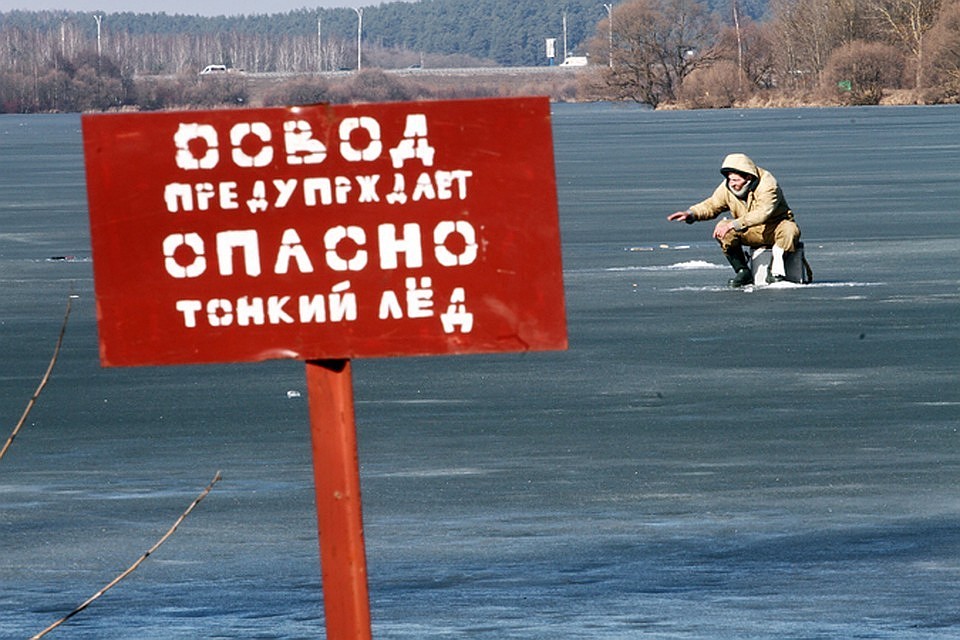 В Копыльском районе три рыбака ушли под лед