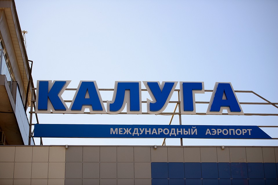 Продажа билетов по всем направлениям открыта