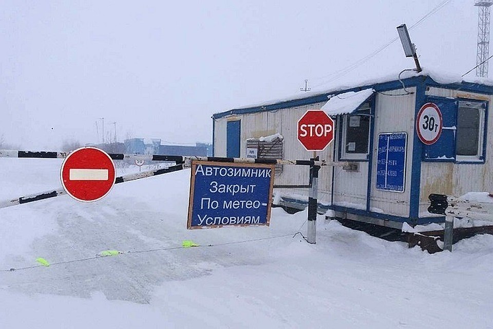 На Ямале из-за непогоды часть зимников вновь закрыли Фото: Департамента транспорта и дорожного хозяйства ЯНАО