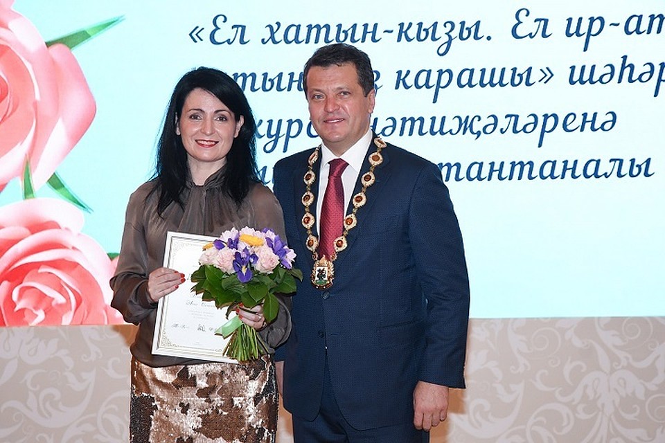 Фото? мэрия Казани.