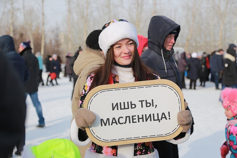 Куда сходить на Масленицу?