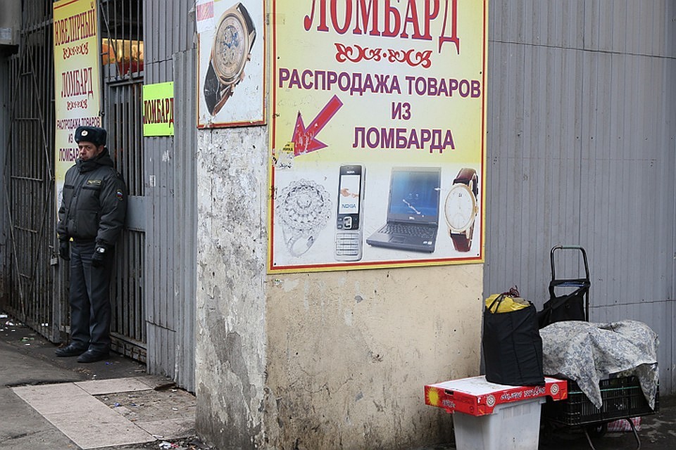 Сотрудников ломбарда не учили контролировать подозрительные операции
