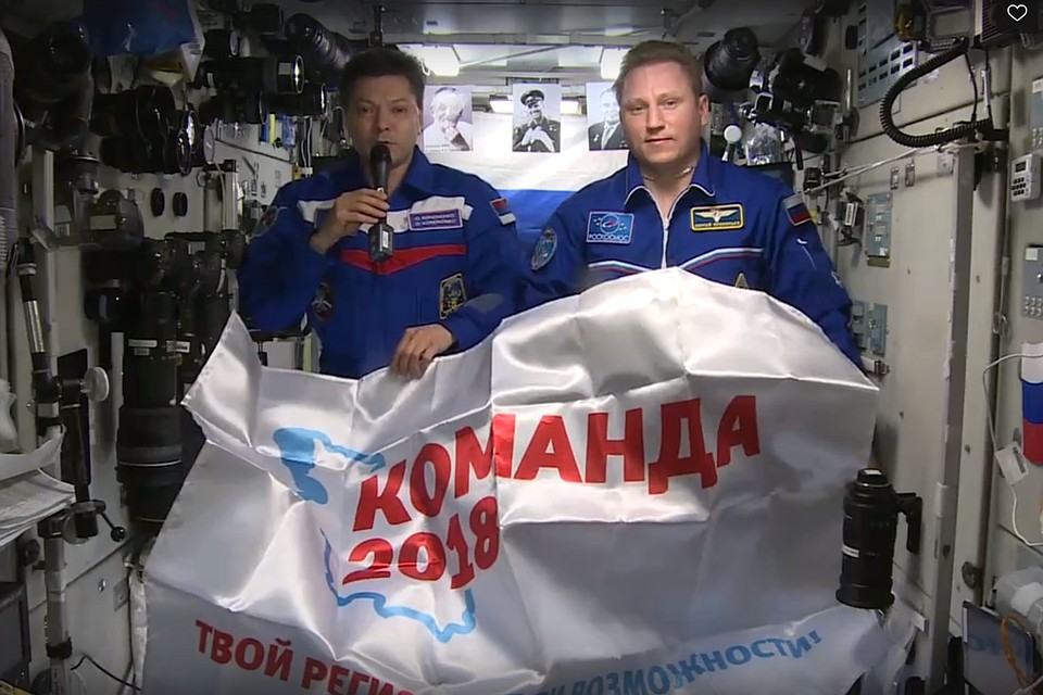 Как отметили Олег Кононенко и Сергей Прокофьев, проект "Команда-2018" вышел на космический уровень. Фото: стоп-кадр из видеообращения космонавтов к жителям Псковской области.