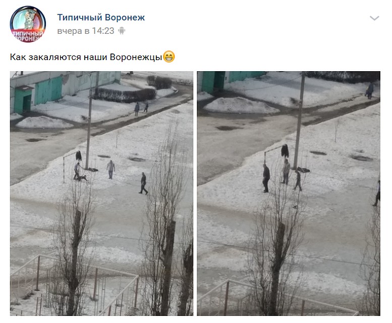 Фото: скриншот соцсети.