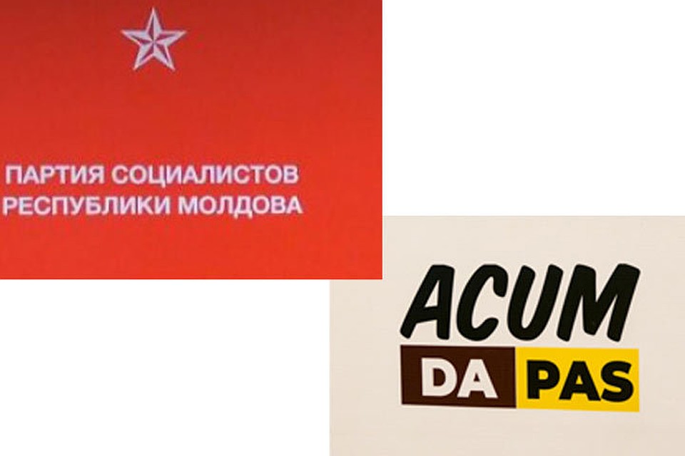 ПСРМ и ACUM