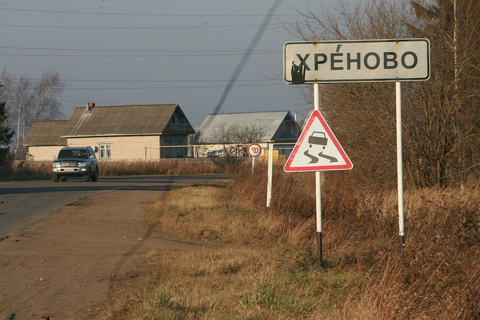 На асфальтирование центральных улиц в деревнях Башкирии потратят 3,4 миллиарда рублей