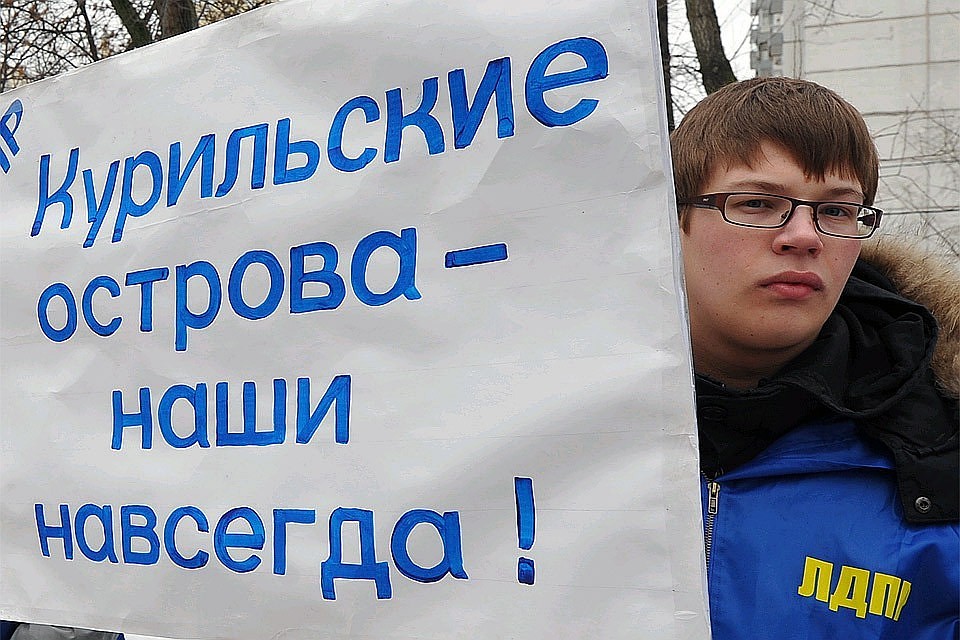 Россия не собирается отдавать Курильские острова