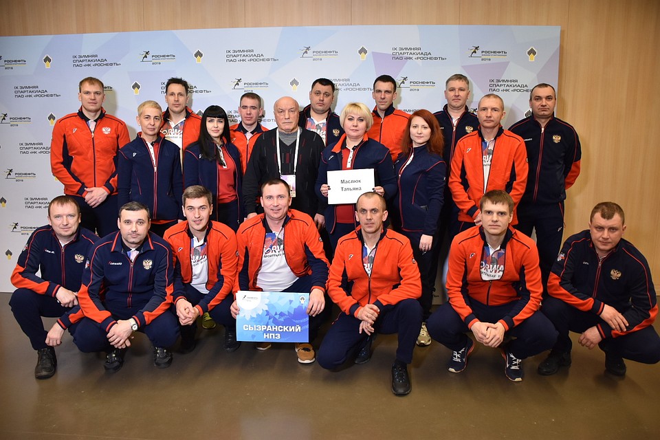 Команда СНПЗ вернулась домой с зарядом бодрости на весь год. Фото: АО "СНПЗ"