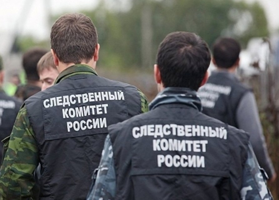 Следователи собрали достаточно доказательств