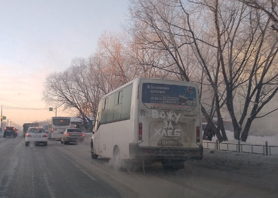 Мужчина потерял сознание в салоне.