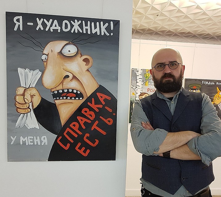 Вася и его картина.