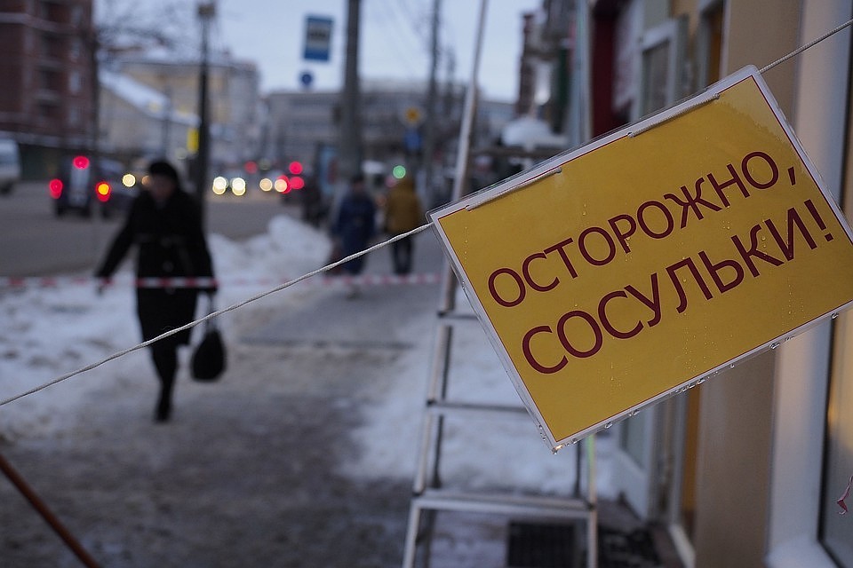Неубранные крыши создают угрозу жизни граждан