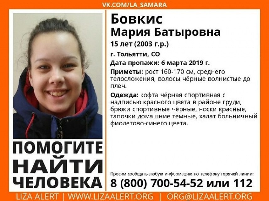 Противоправных действий в отношении Марии не совершалось
