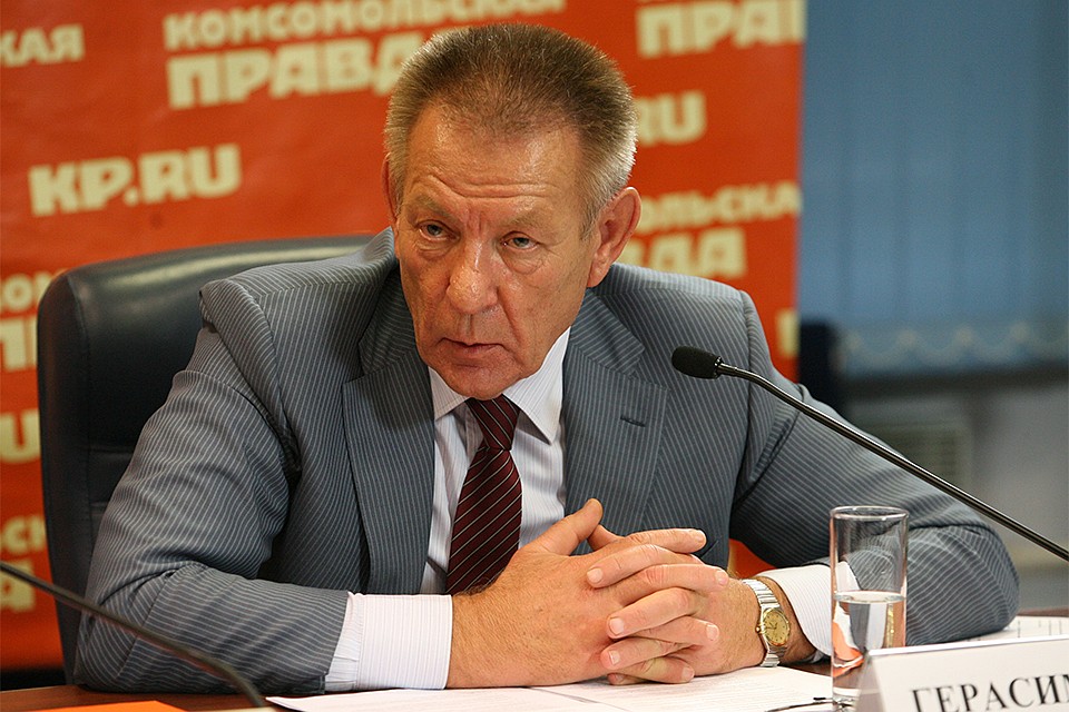 Николай Герасименко.