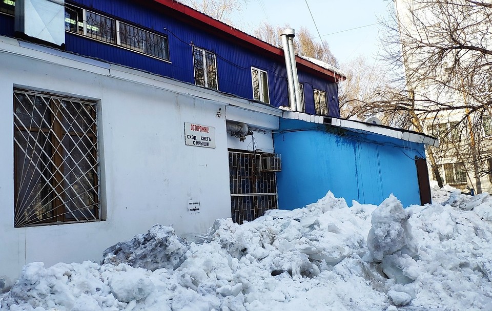 Фото: соцсети