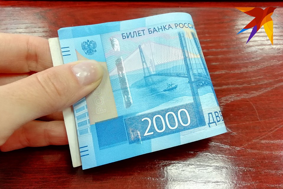 Школьник отдал однокласснику более 28 тысяч рублей, чтобы тот не бил его